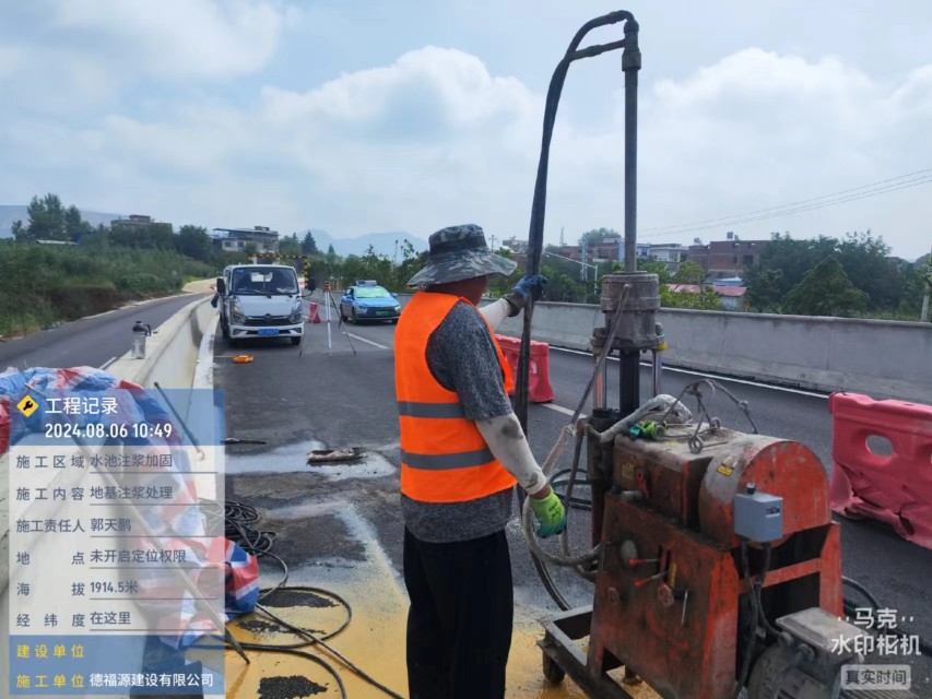 茂县地基沉降注浆加固材料有哪些