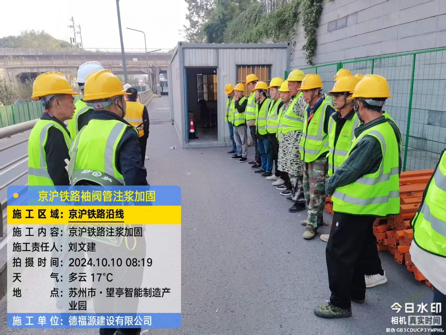 茂县哪种地面沉降加固方法最有效?