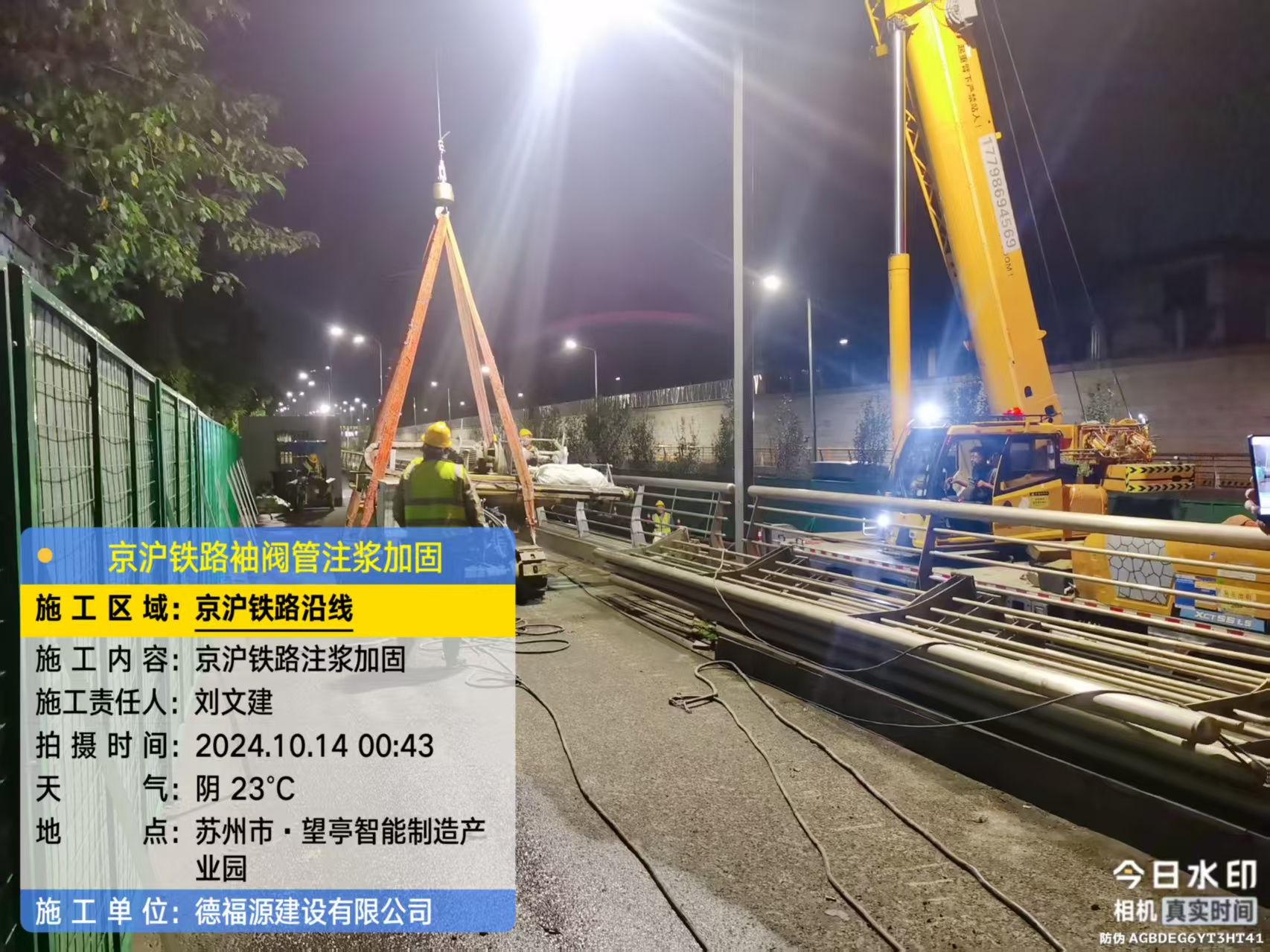 茂县厂房地面沉降加固办法